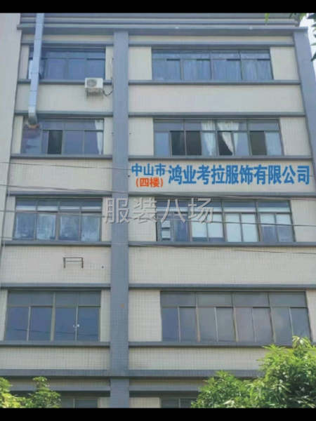 50-100人加工廠承接訂單-第8張圖片