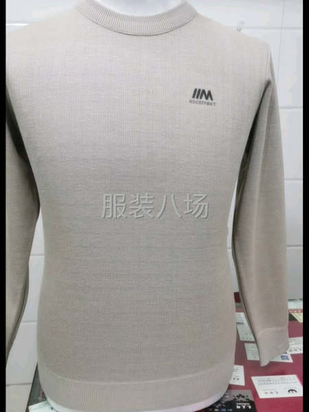 诚接缝加工，袖口，下摆，合口，合大身-第1张图片