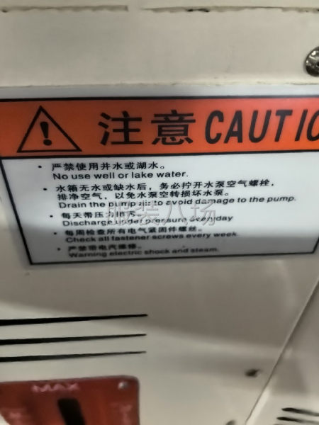 6000瓦自动锅-第3张图片