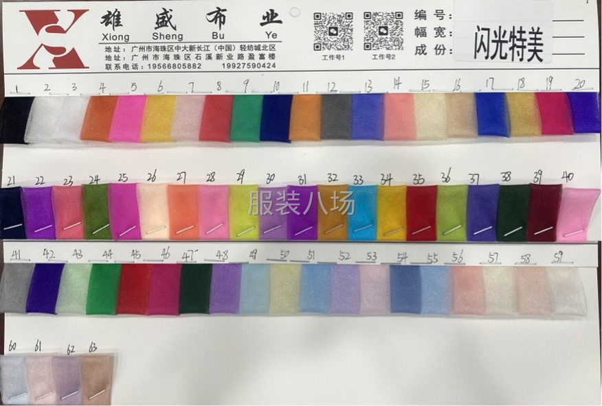 适用婚纱礼服    童装篷篷裙    艾莎公主裙-第7张图片