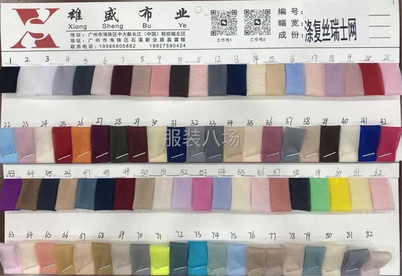 适用婚纱礼服    童装篷篷裙    艾莎公主裙-第3张图片