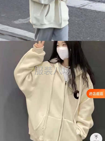 找网批  个人 店  供应链货源-第1张图片
