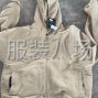 揭阳 - 普宁市 - 找长期合作网批