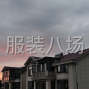 苏州 - 常熟市 - 非诚勿扰，谢谢