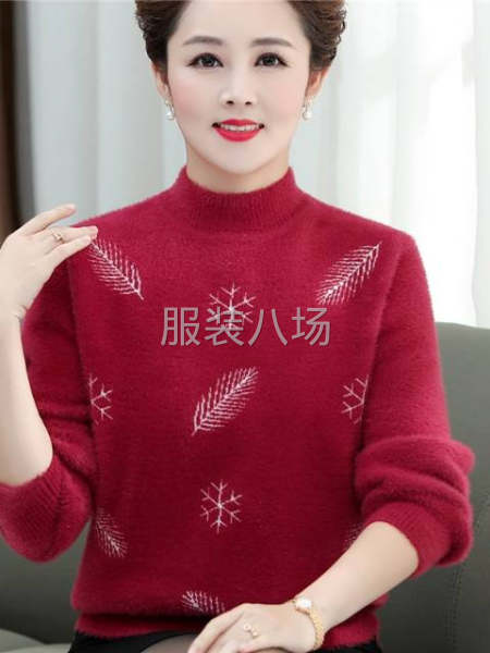 老年水貂绒毛衣套头款-第2张图片