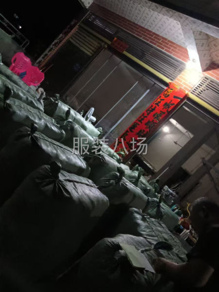 原中山 16 年针织制衣厂，主清加工-第9张图片