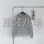 衡阳 - 常宁 - 荫田 - 原中山 16 年针织制衣厂，主清...