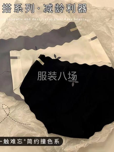 加工厂找货源-第4张图片