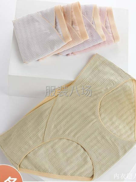 加工厂找货源-第2张图片