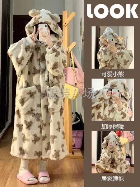 招聘拷邊工，平車工數名-第1張圖片
