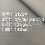 绍兴 - 柯桥 - 柯桥 - CVC平纹弹力衬衫面料