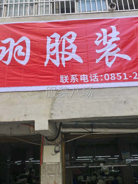 承接服装加工-第1张图片