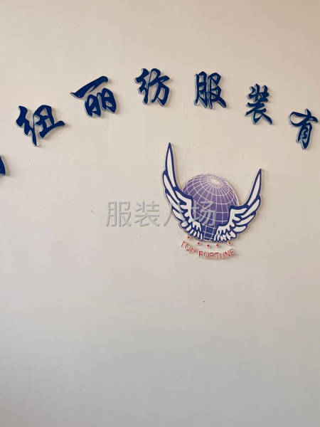 生产定制 运动服，POLO，T恤-第2张图片