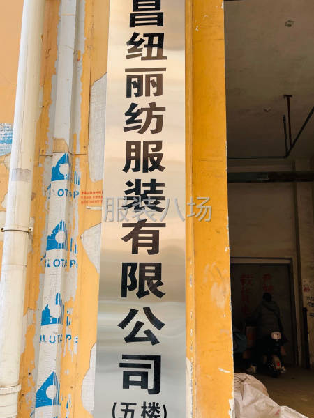 生产定制 运动服，POLO，T恤-第1张图片