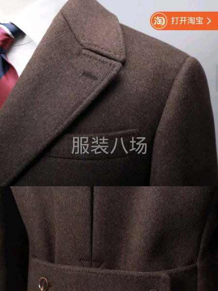 服装制版打样，培训服装制版-第2张图片