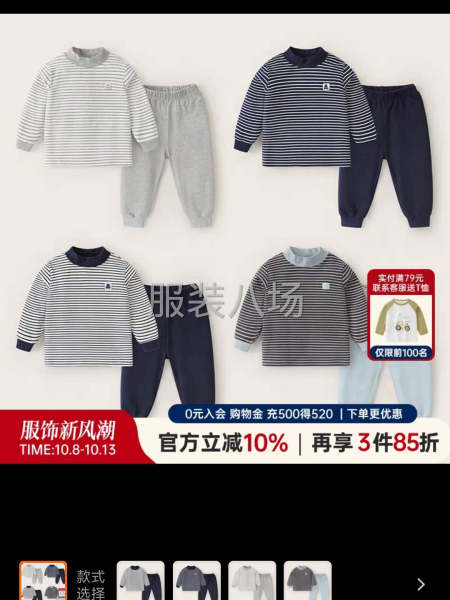 承接服装加工订单小加工作坊-第7张图片
