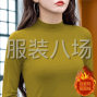 揭阳 - 普宁市 - 梅塘 - 招稳定 长期合作中后道加工厂