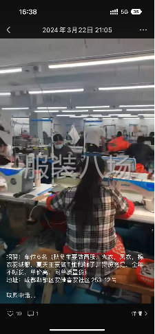全能付工1名  工资面议-第1张图片