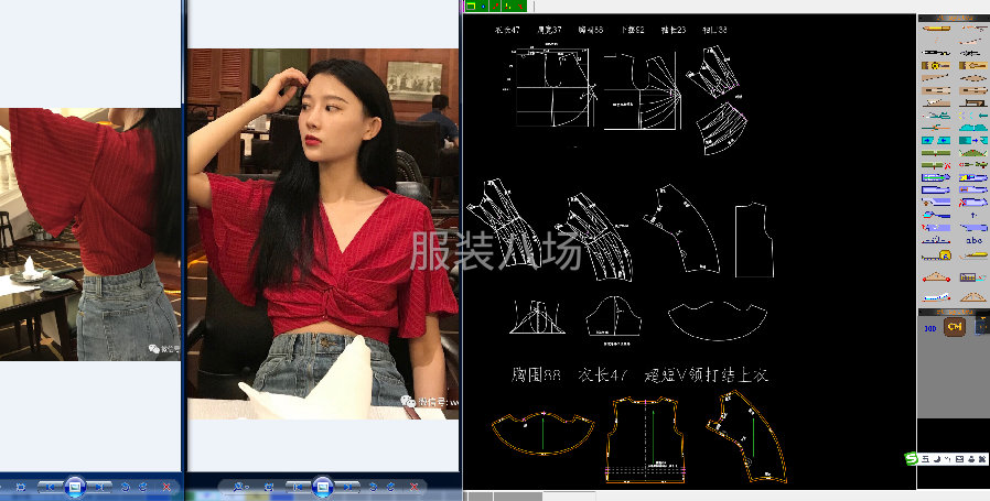 精品服装加工-第6张图片