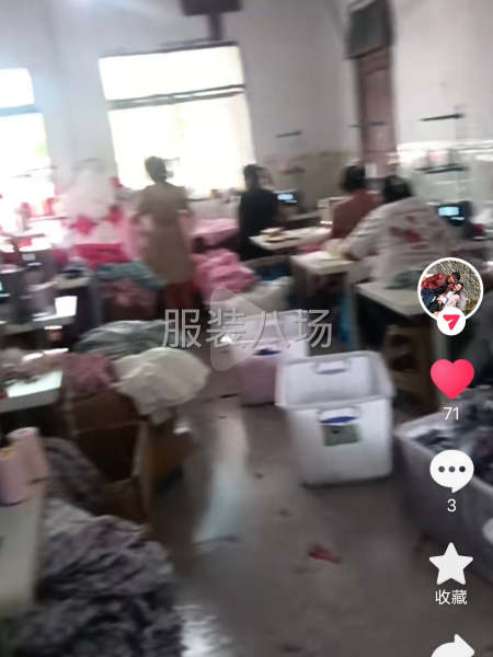 六盘水展新服装加工厂-第1张图片