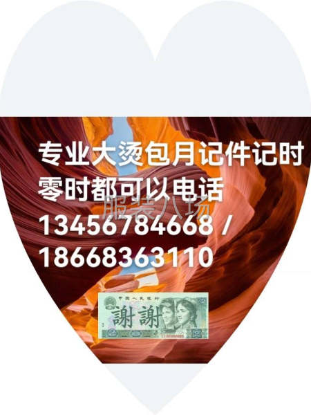 求职临时大烫,经验20年-第2张图片