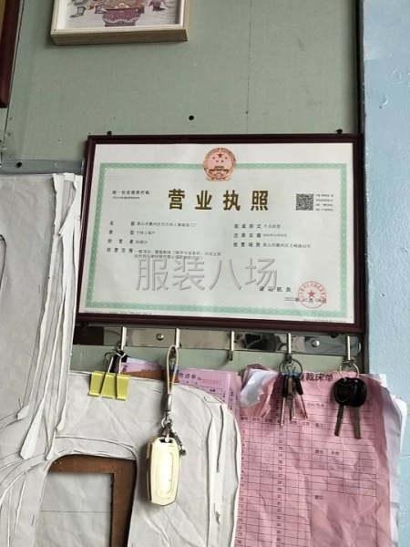 10-20人工厂寻求订单-第5张图片