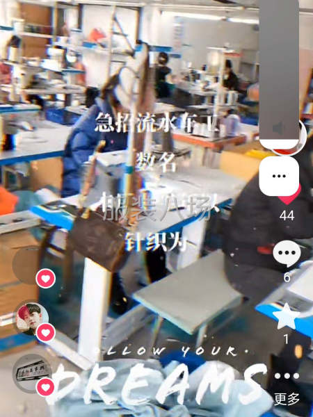 10-20人工厂寻求订单-第3张图片
