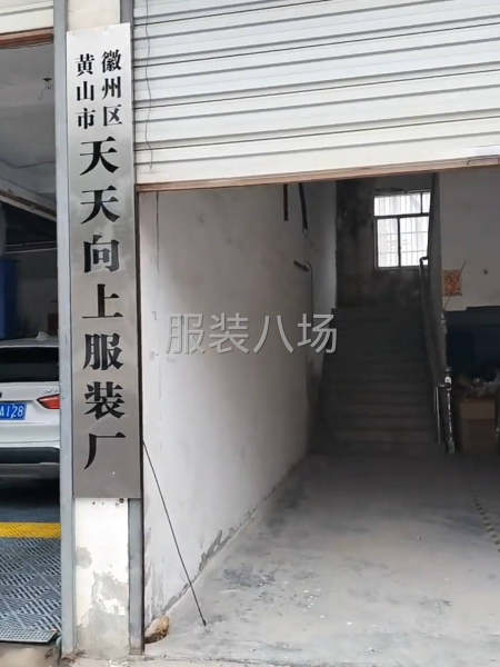 10-20人工厂寻求订单-第6张图片
