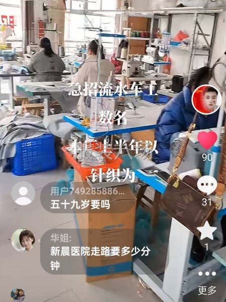 10-20人工厂寻求订单-第1张图片