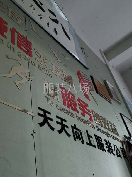 10-20人工厂寻求订单-第4张图片