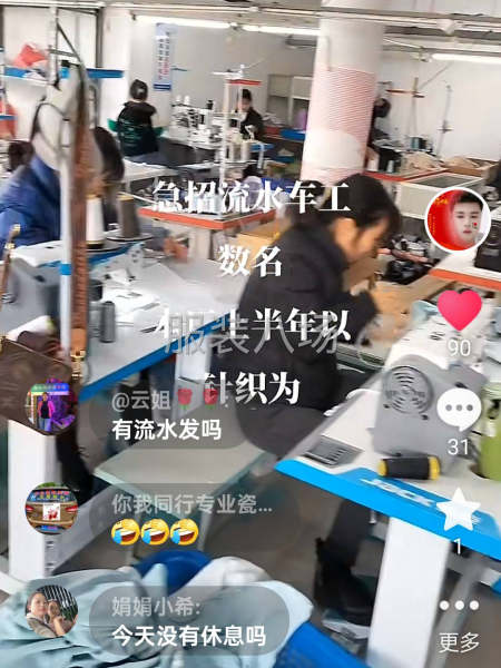 10-20人工厂寻求订单-第2张图片