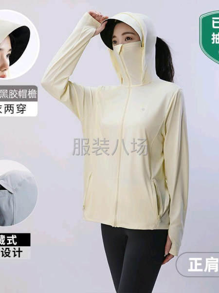 承接防晒衣加工订单-第3张图片