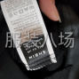 广州 - 白云区 - 永平 - 广西贺州服装加工厂找货源(需要...