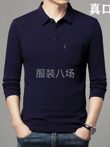 纯棉纯色男翻领长袖齐码-第1张图片