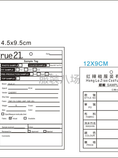 服裝樣板卡 輔料卡 產(chǎn)前樣板卡-第4張圖片