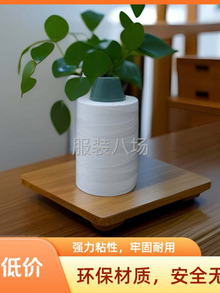 40/2黑白缝纫线针织线挎边码边平车手工制衣纺织家纺工业缝纫-第1张图片