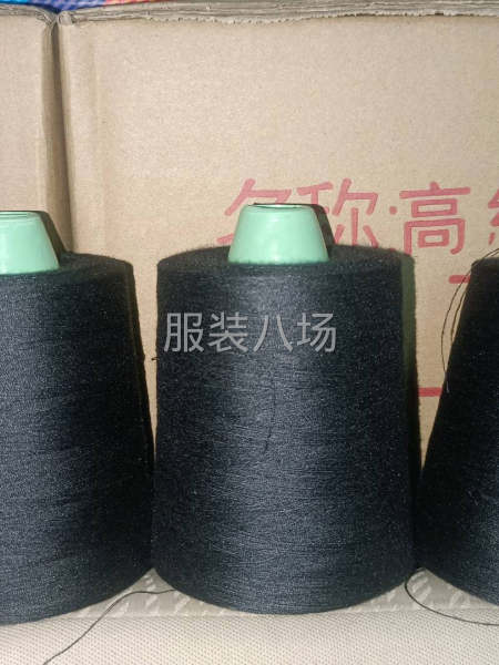 40/2黑白缝纫线针织线挎边码边平车手工制衣纺织家纺工业缝纫-第6张图片