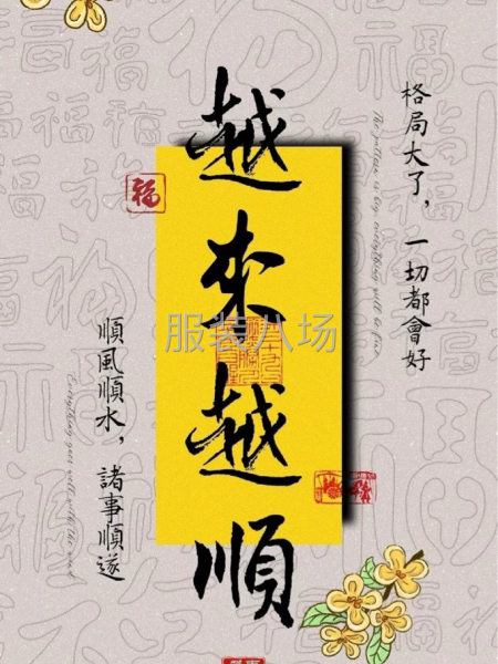 快遞運(yùn)輸 30分鐘回應(yīng)-第1張圖片