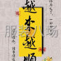 阜阳 - 颍东 - 河东 - 快递运输 30分钟回应