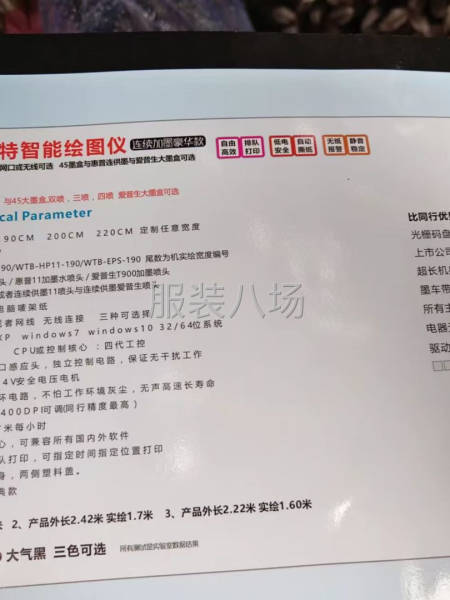 九五新，上半年买的，没怎么用-第1张图片