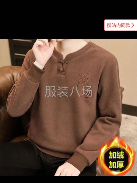 求职全职,经验1年-第1张图片