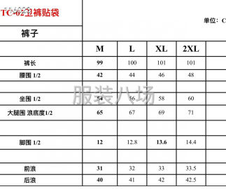 undefined - 加绒卫裤工艺刺绣 - 图9