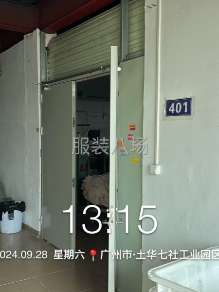 设备齐全 有电梯新厂房转让-第1张图片