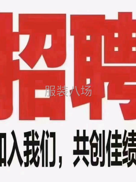 招整件车工-第2张图片