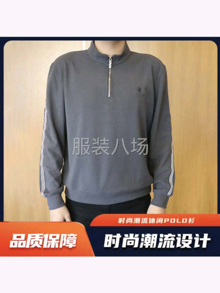 做工认真，穿上大方得体-第1张图片