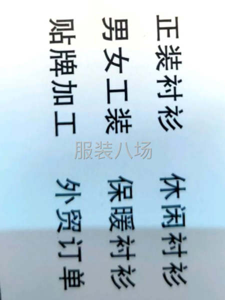 50-100人工厂承接订单-第5张图片