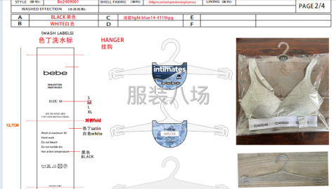 undefined - 定制内衣，每一款两万件 - 图1