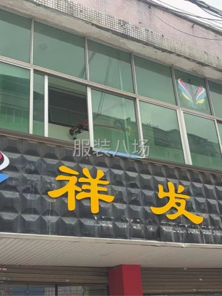 寻求长期合作客户-第1张图片