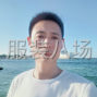 襄阳 - 老河口 - 酂阳 - 求职全职服装机修,经验22年