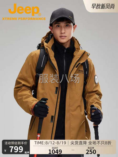 招车拉链上领翻衫工序-第5张图片
